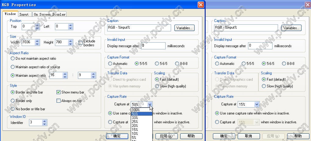 pcidv.com/datapaht vision rgb pro设置步骤图示8