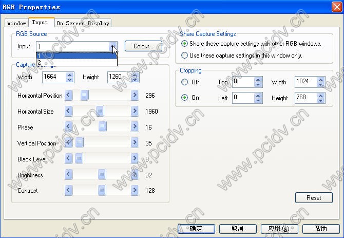 pcidv.com/datapaht vision rgb pro设置步骤图示9