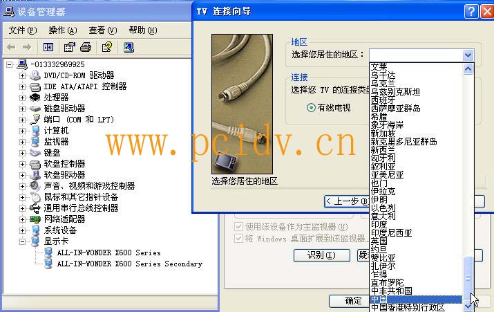 pcidv.com/aiw x600 tv in guide