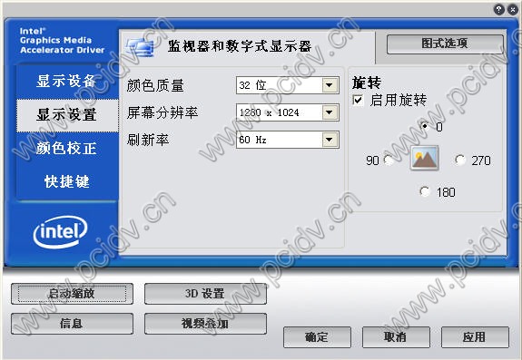 pcidv.com/add2卡安装设置使用说明