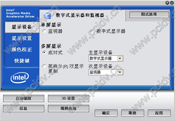 pcidv.com/add2卡安装设置使用说明1