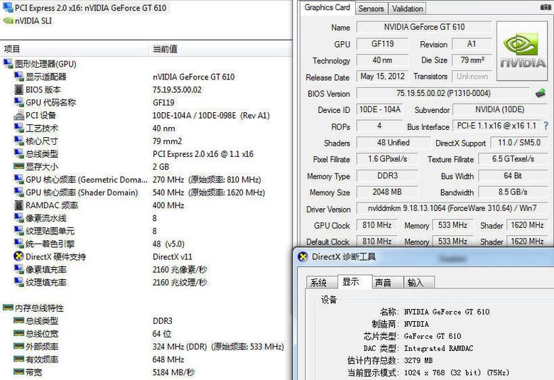pcidv.com/GT610 LOW PROFILE 2U specification