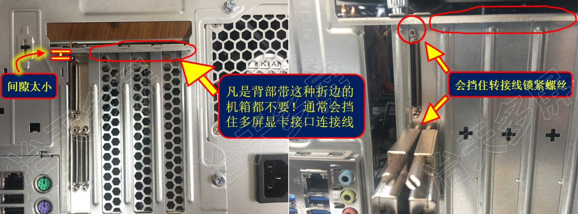 多屏显卡适配怎么挑选机箱